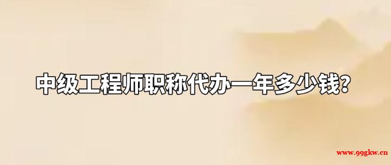 建筑資質(zhì)申請(qǐng)要多長(zhǎng)時(shí)間？
