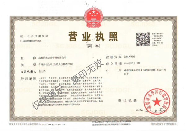 急需:二級(jí)結(jié)構(gòu) 唯一社保 三年簽