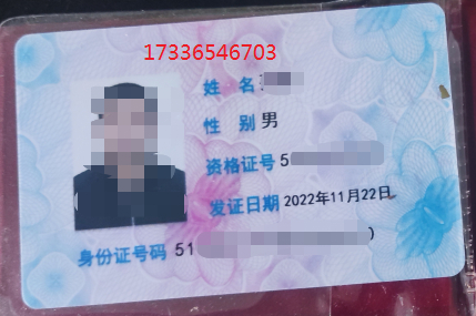 演出經(jīng)紀(jì)人證長期出租，可辦演出許可證