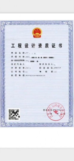 江蘇電力設(shè)計（新能源發(fā)電）實力代辦