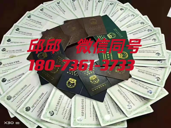 提供多本經(jīng)紀(jì)人證和協(xié)理證，價(jià)格優(yōu)惠