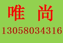 浙江杭州環(huán)評(píng)師，全職