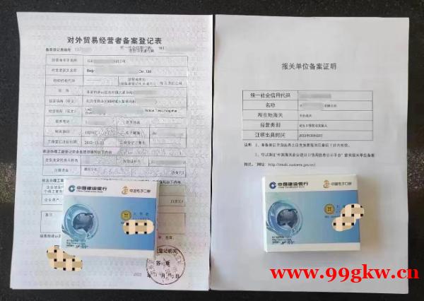 北京市海淀區(qū)如何確定企業(yè)是否符合進(jìn)出口權(quán)的申請條件 北京市海淀區(qū)如何確定企業(yè)是否符合進(jìn)出口權(quán)的申請條件