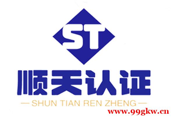 SA8000社會責(zé)任管理體系的流程 SA8000社會責(zé)任管理體系的流程