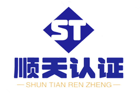 SA8000社會責(zé)任管理體系的流程