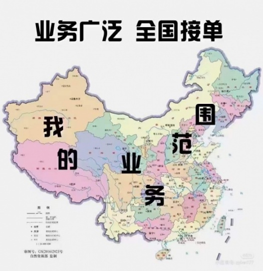 中級(jí)職稱掛靠電力電氣經(jīng)濟(jì)會(huì)計(jì)全國(guó)去