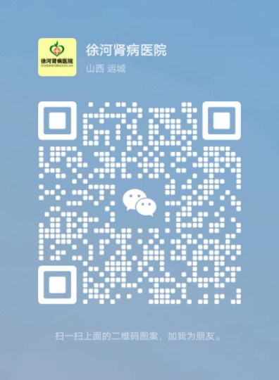 國內(nèi)治療腎功能不全非常好的腎病醫(yī)院