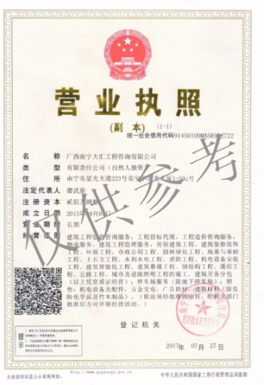 公司急缺 二級機電 馬上上報 上報成功打款 初轉(zhuǎn)不限