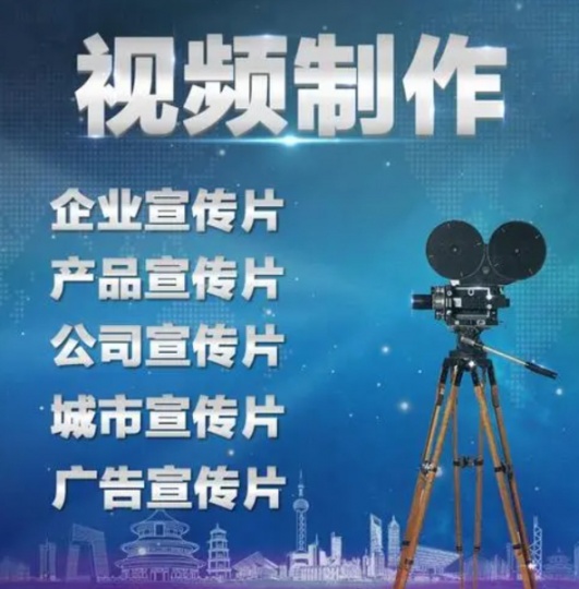 品牌策劃廣告策劃企業(yè)公關(guān)設(shè)計(jì)服務(wù)營銷策劃媒體發(fā)布以及廣告投放