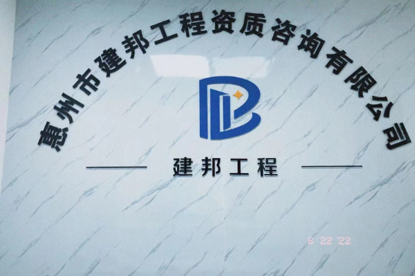 誠聘環(huán)境環(huán)?；I(yè)助理中級工程師