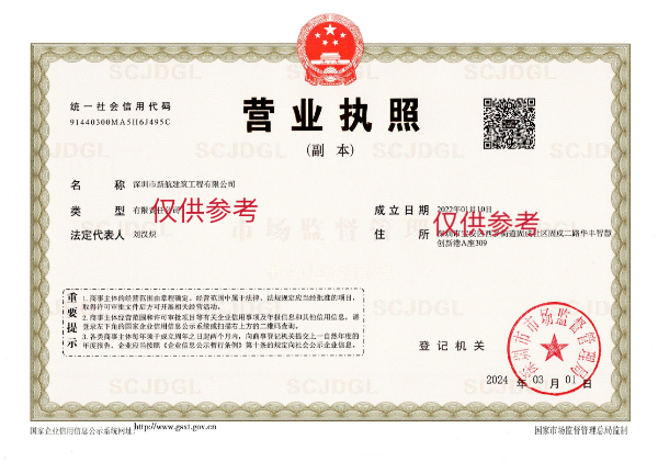 廣東急招/巖土/中級(jí)職稱