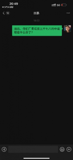 化工工程高級(jí)工程師