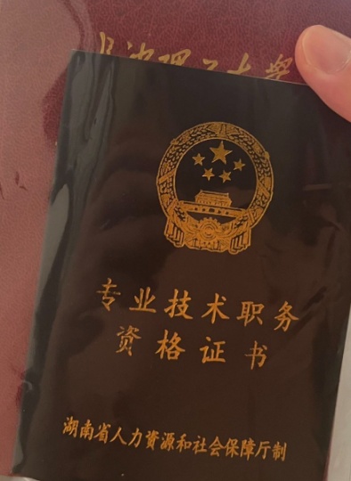 中級(jí)公路與橋梁掛靠