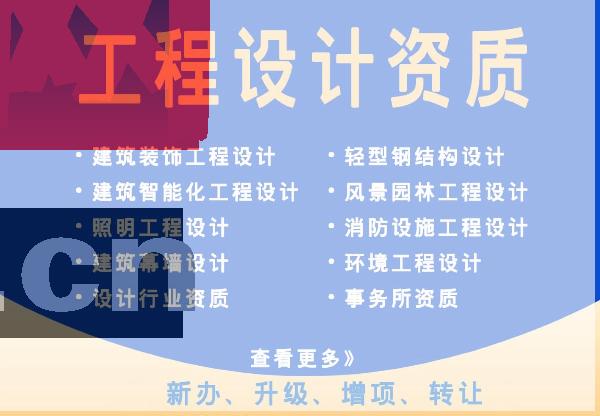 在北京辦理醫(yī)療器械經(jīng)營(yíng)三類(lèi)許可證需要什么條件及辦理步驟 在北京辦理醫(yī)療器械經(jīng)營(yíng)三類(lèi)許可證需要什么條件及辦理步驟