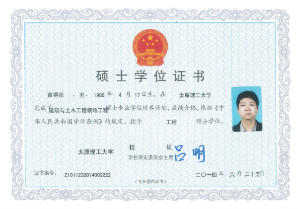 建筑設(shè)計高級職稱 可網(wǎng)查