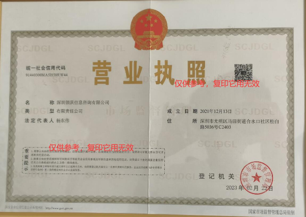 甲級直簽7萬一年一級結(jié)構(gòu)三年一次付