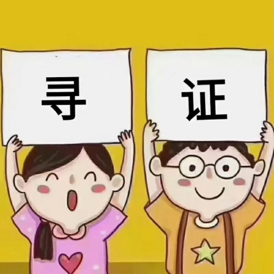 急需 水利 市政