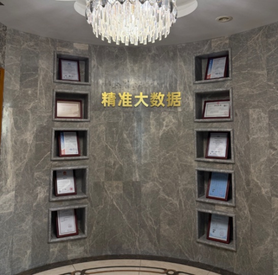 精準(zhǔn)大數(shù)據(jù)獲客(企業(yè)合作)